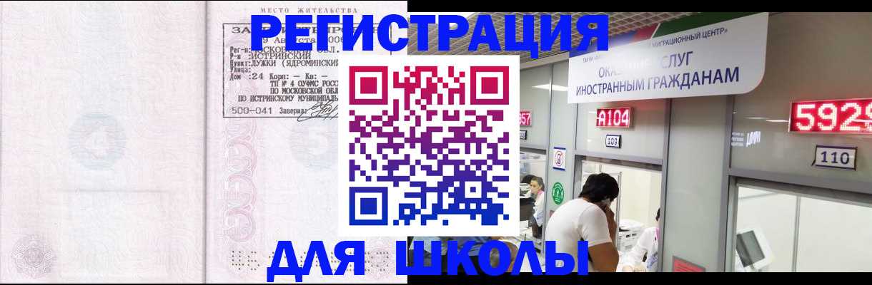 пропишу в квартире в Воркуте