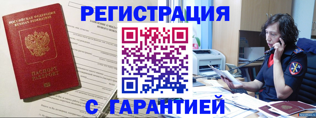 форма 3 в Воркуте